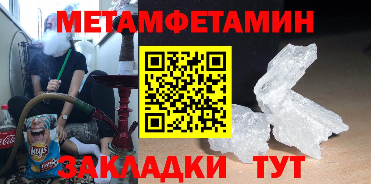 Amphetamine Premium Гагарин