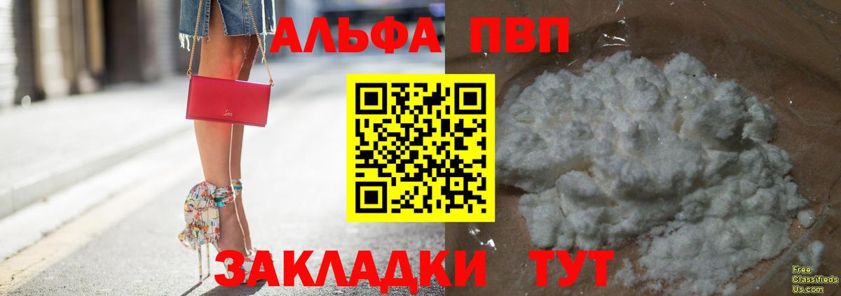 Alpha PVP кристаллы Гагарин