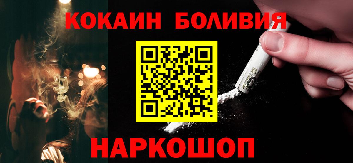 КОКАИН Колумбийский Гагарин