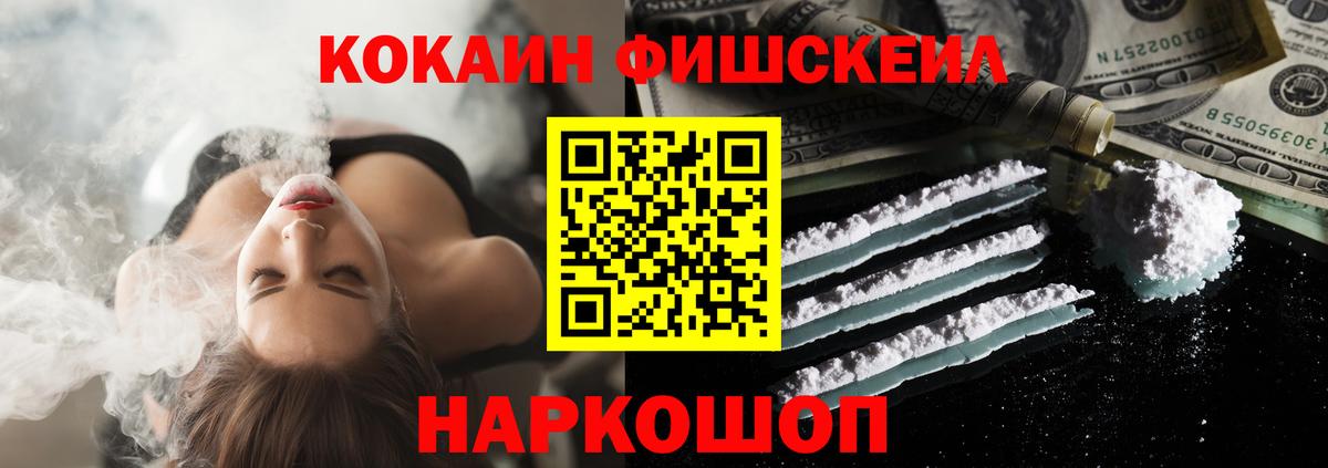 сколько стоит  КОКАИН 99%  КОКАИН  Вход с VPN  Гагарин  Кокаин Эквадор 