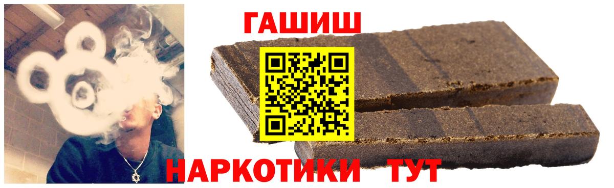 ГАШИШ hashish Гагарин