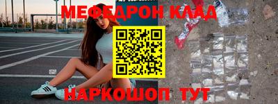синтетический гашиш Заволжье