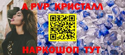 мефедрон Жуковский