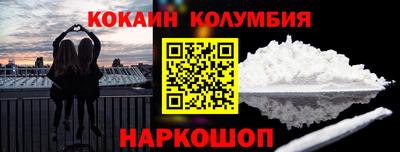 синтетический гашиш Заволжье