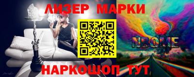синтетический гашиш Заволжье