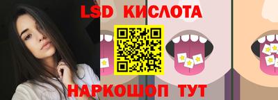 синтетический гашиш Заволжье