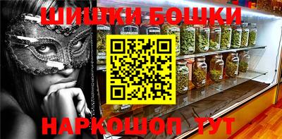 мефедрон Жуковский