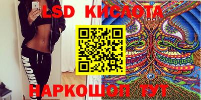 мефедрон Жуковский