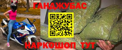 мефедрон Жуковский