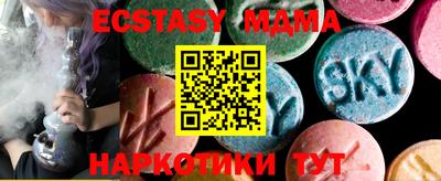 мефедрон Жуковский