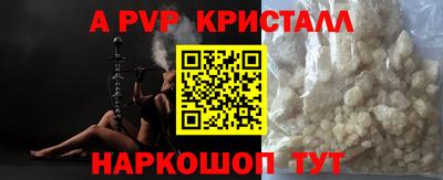 синтетический гашиш Заволжье
