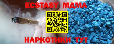 мефедрон Жуковский
