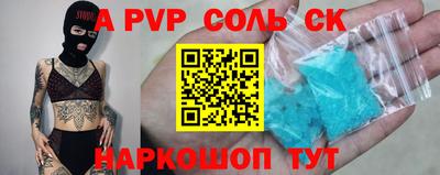 синтетический гашиш Заволжье