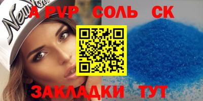 apvp Заводоуковск