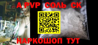 apvp Заводоуковск