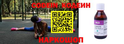 синтетический гашиш Заволжье