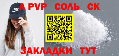 синтетический гашиш Заволжье