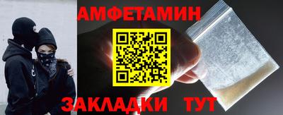 мефедрон Жуковский
