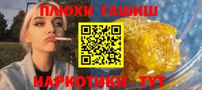 мефедрон Жуковский
