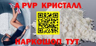 мефедрон Жуковский