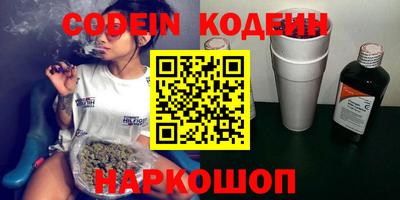 мефедрон Жуковский