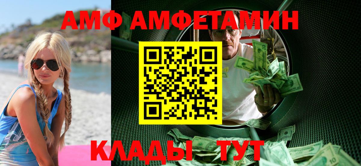 Метамфетамин винт Гагарин