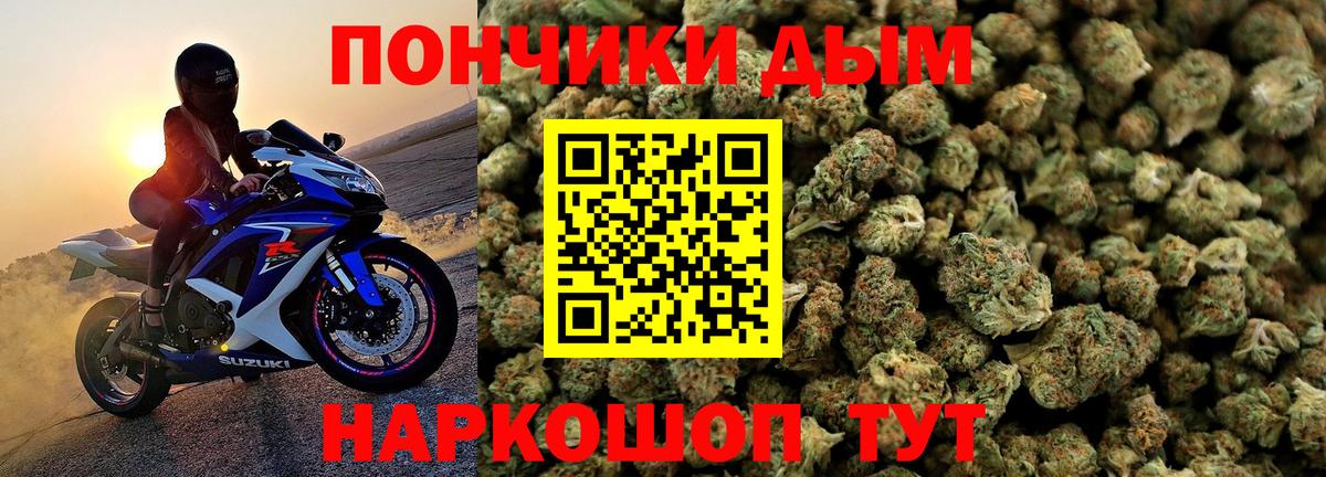 МАРИХУАНА Bruce Banner  Каннабис AK-47  Гагарин  Вход с VPN  Марихуана планчик 